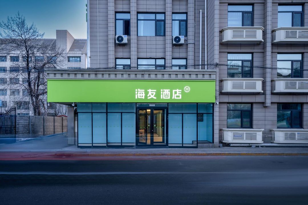海友酒店(天津奧體中心紅旗南路店)
