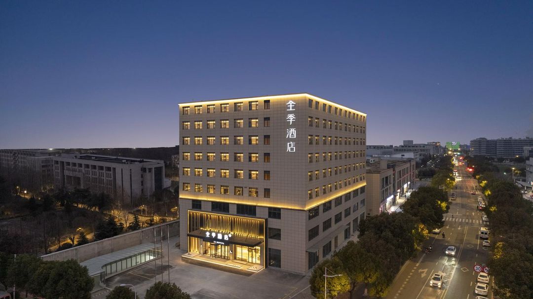 JI Hotel (Nanjing Medical Valley Longtai Road)