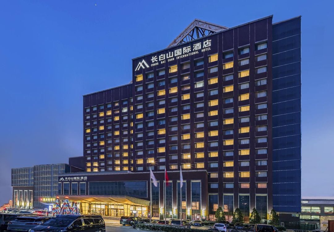 北京長白山國際酒店(鳥巢店)