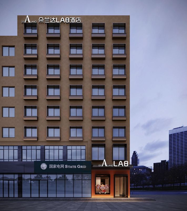 朵蘭達LAB酒店(長沙五一廣場袁家嶺地鐵站店)