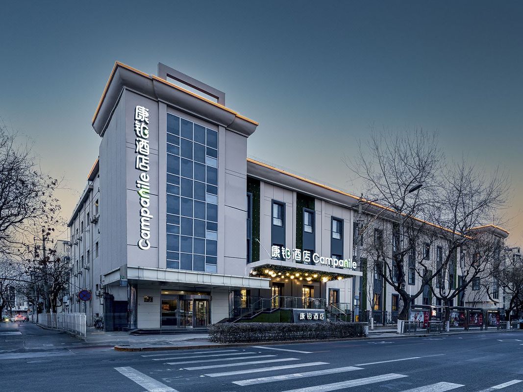 康鉑酒店(北京南站天壇公園店)