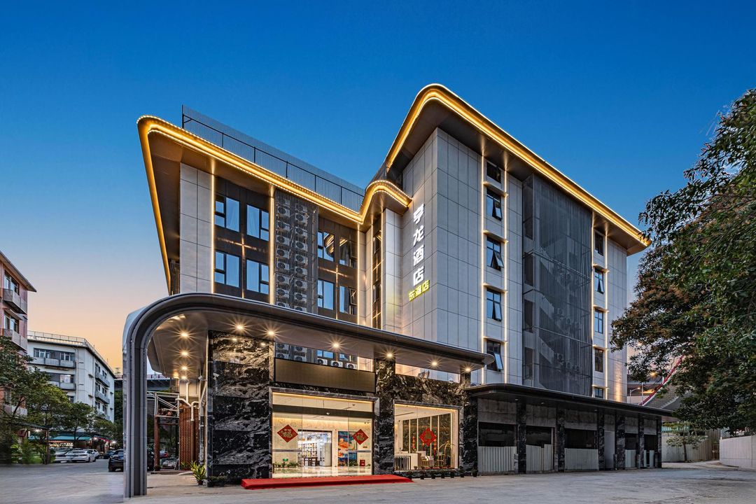 廈門亨龍酒店(東渡店)