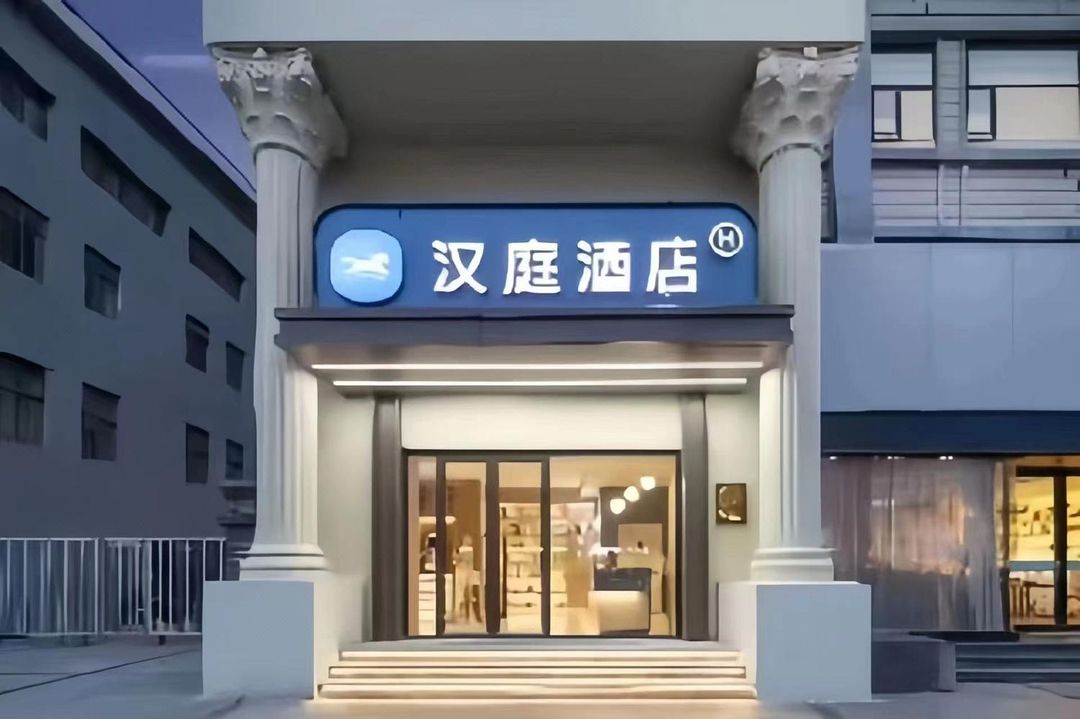 HanTing Hotel (Lianyungang Xugou Seafood City)