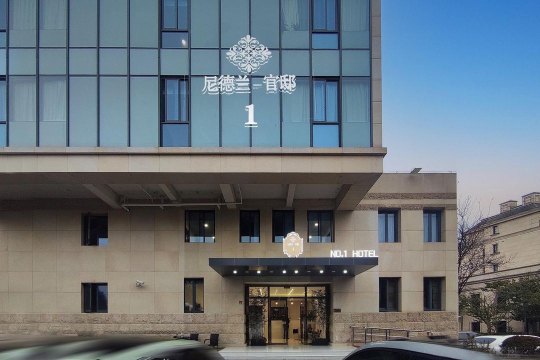 No.1 Hotel Nidland Official Site (Xilan Road)