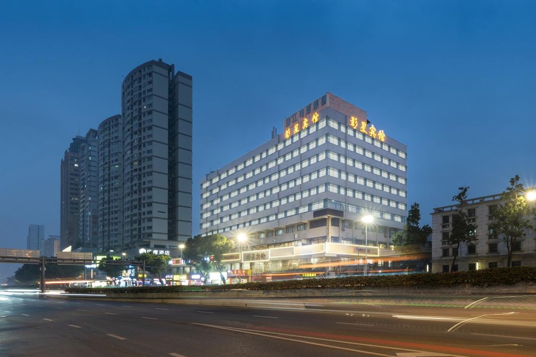 Movie Star Hotel (Guangzhou Tower Pazhou Exhibition Center)