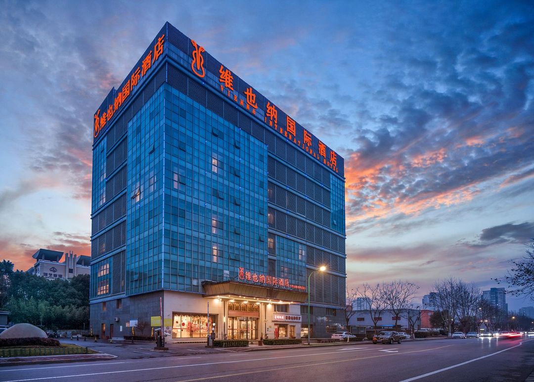 維也納國際酒店(南京竹山路地鐵站店)