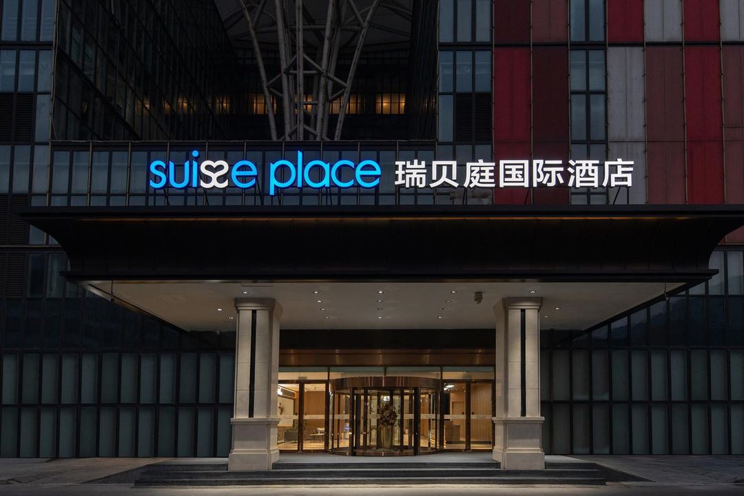 Suisse Place Beijing Capital Airport New International Exhibition Center