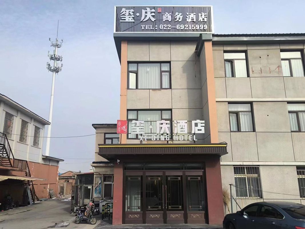 Xiqing Hotel