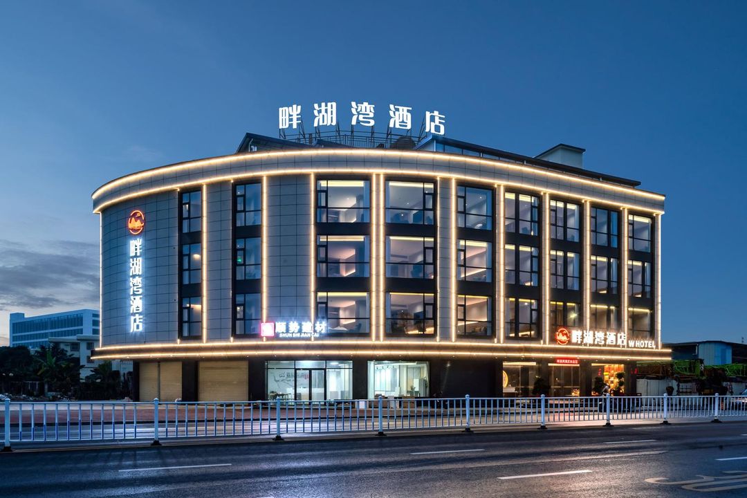 Panhuwan Hotel(Zhaoqing East Railway Station Yanyang Lake Scenic Spot Store)