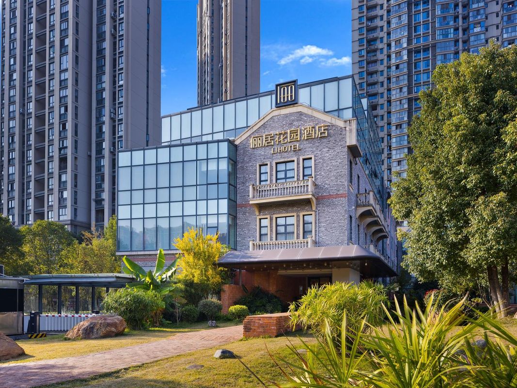 儷居花園酒店(武漢體育中心華中智谷文化產業園店)