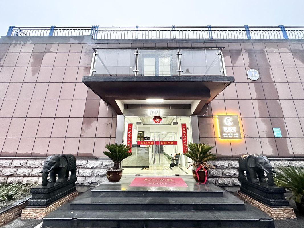 上海慶雅軒賓館