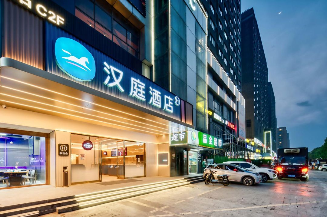 HanTing Hotel (Hangzhou Xiasha University Town)