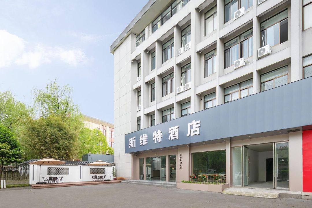斯維特酒店(紹興上虞鴻天工業園區店)
