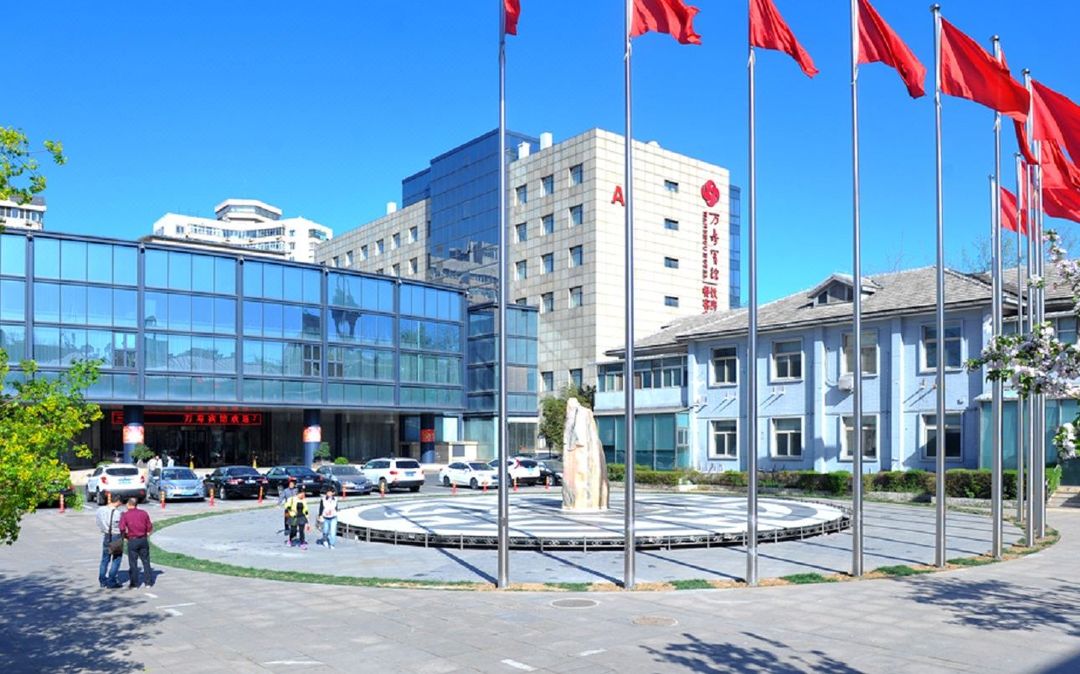 北京萬壽賓館