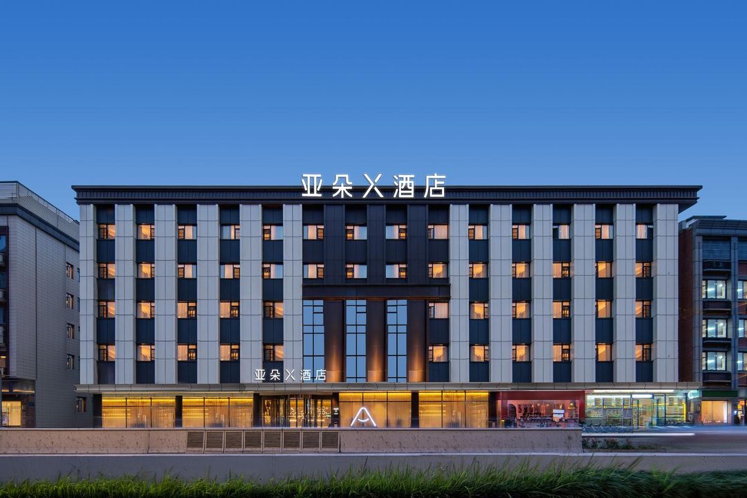 Chengdu Joy City Wuhou Avenue Metro Station Atour X Hotel