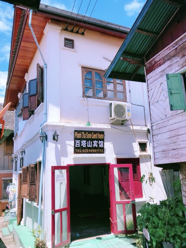 Phanhthasone Guesthouse