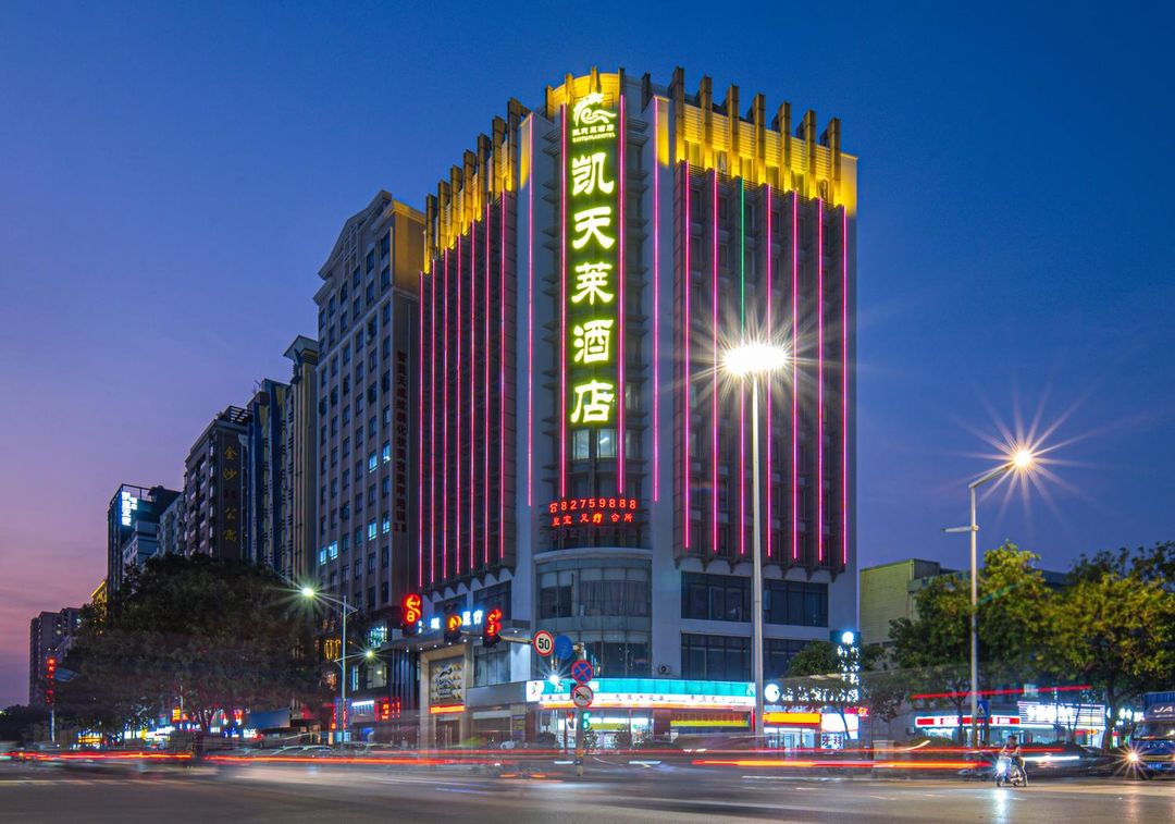 Dongguan kaitianlai Hotel (Chang'an light rail station)