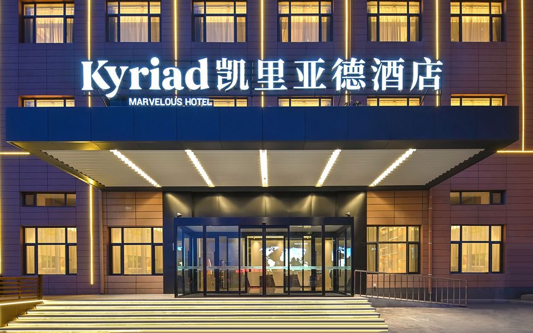 凱里亞德酒店(大連萬達安盛購物廣場店)