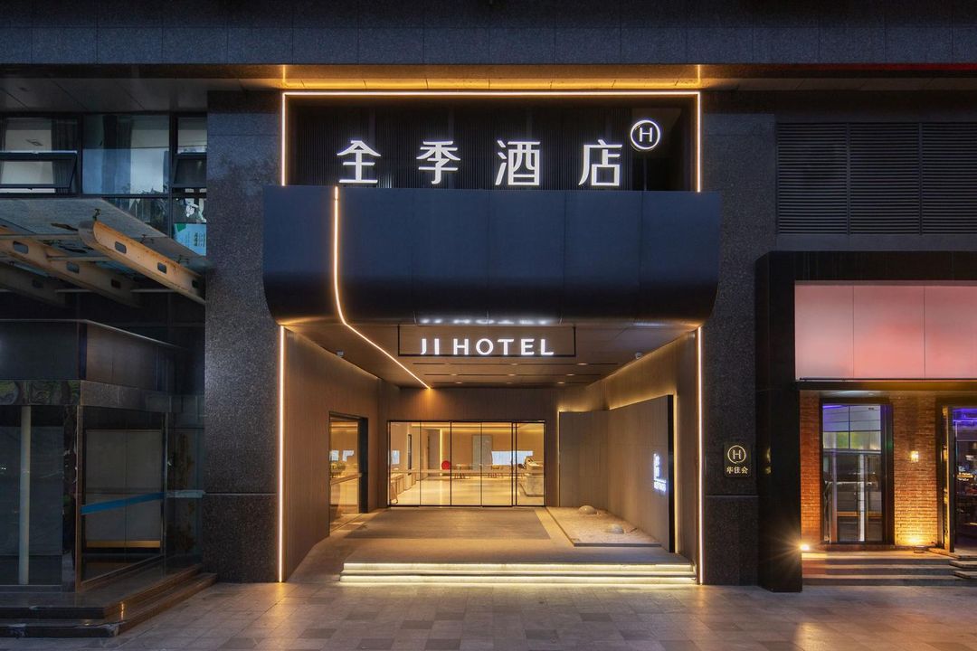 全季酒店(南京奧體中心中泰國際廣場店)