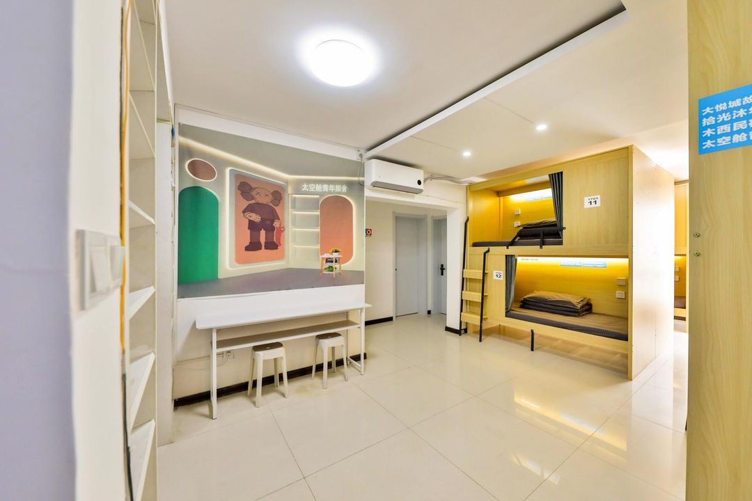 Time Capsule Youth Hostel (Zhongjie Forbidden City Branch)