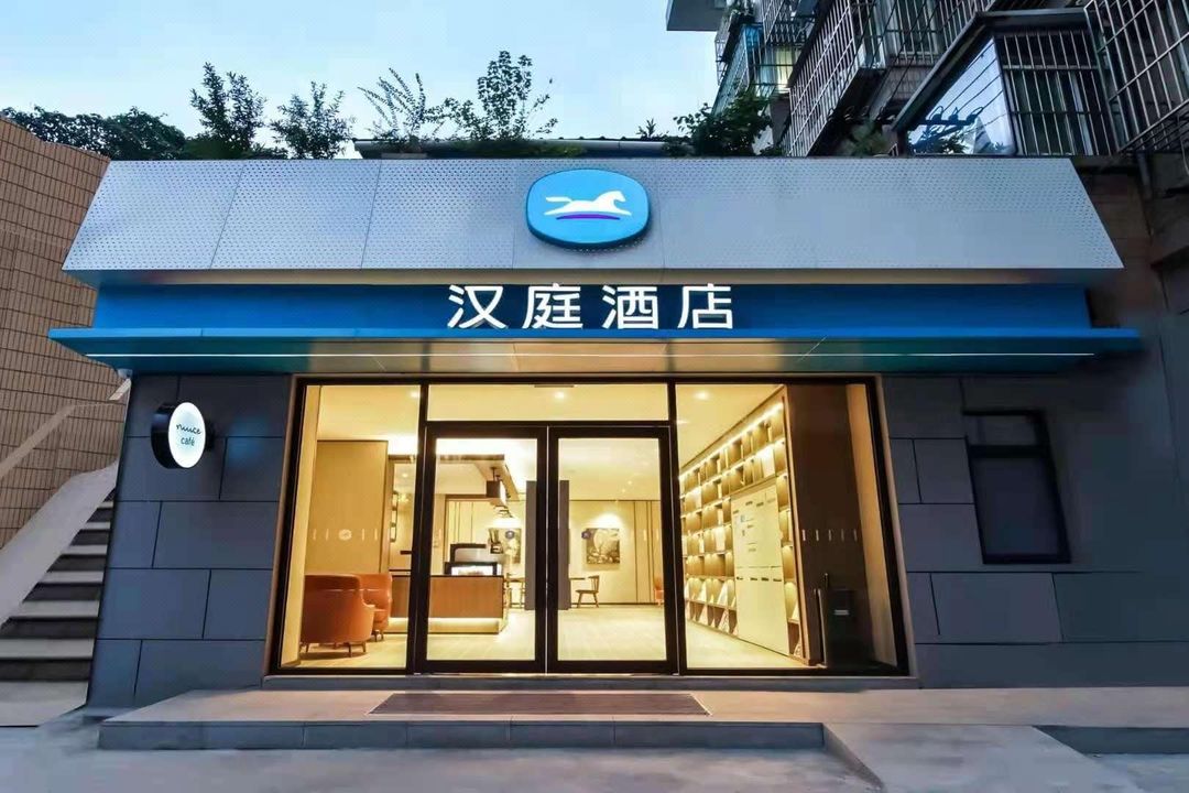 HanTing Hotel (Nanjing Guangzhou Road Provincial People's Hospital)