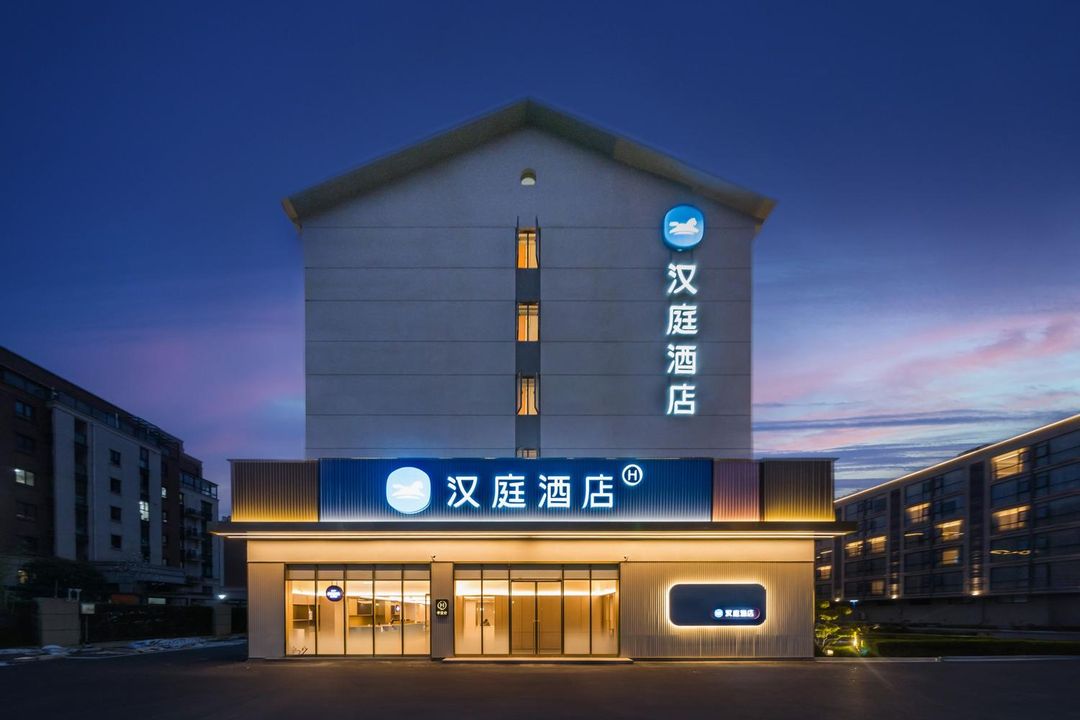 HanTing Hotel (Wuxi Meili Ancient Town)