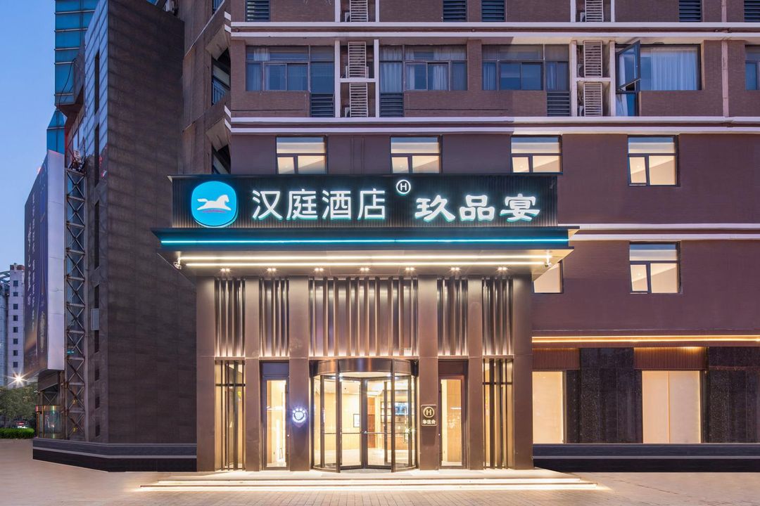 HanTing Hotel (Nanjing Xinxi Gongcheng Daxue Xiaoshan Road)