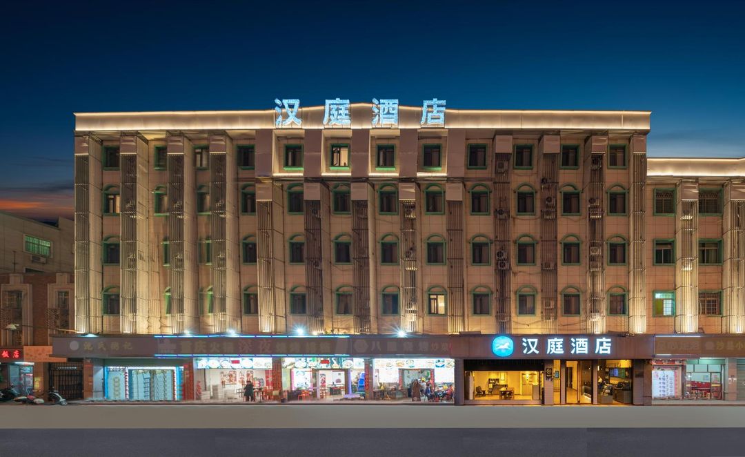 HanTing Hotel (Xiamen Tong'an Chengnan)