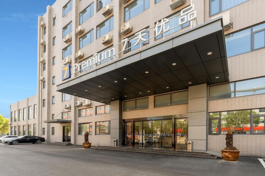 7天優品酒店(武漢吳家山經濟開發區店)
