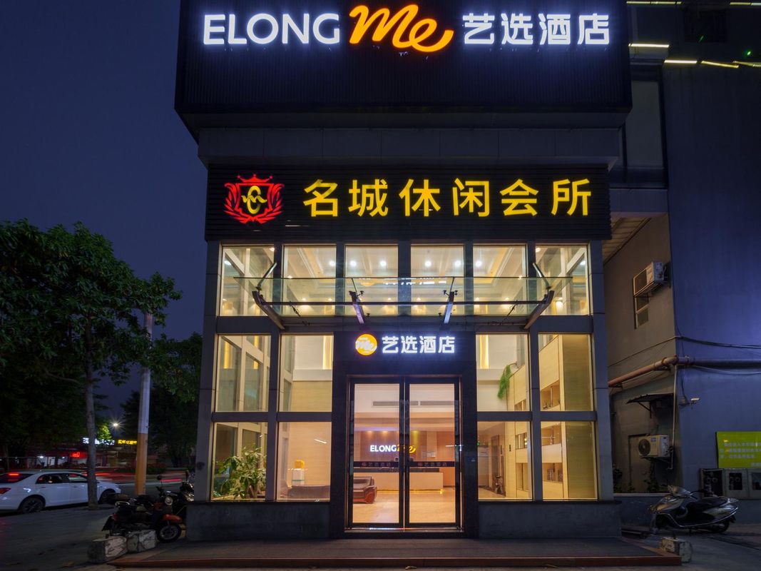 Elong ME Hotel (Zhongshan Xiaolan Daxin Xinduhui)