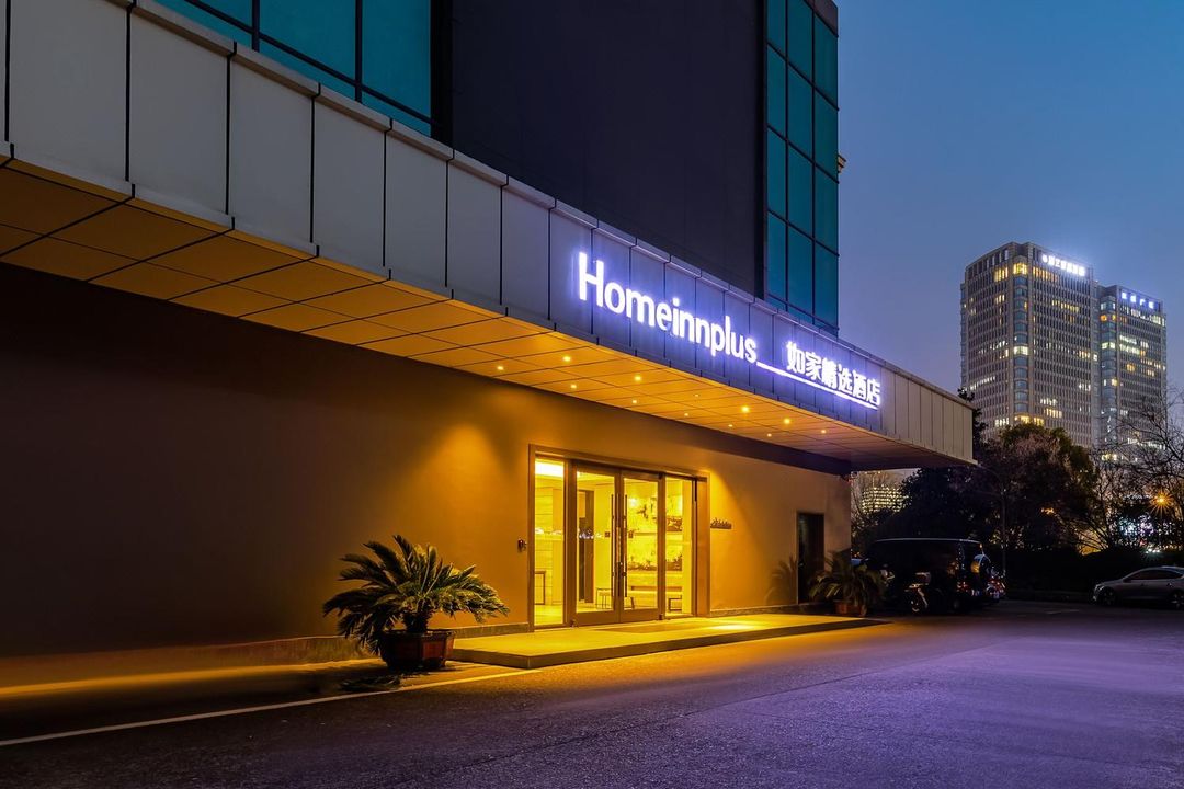 如家精選酒店(杭州錢江世紀新城杭海路店)