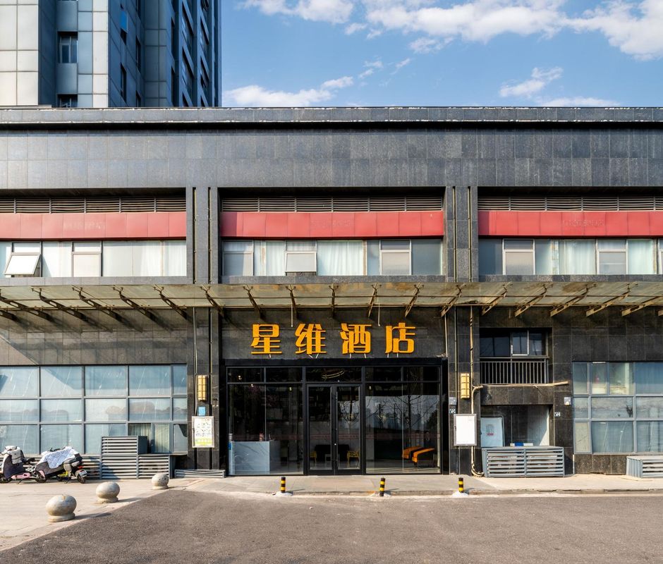 Wuhan Xingwei Hotel (Hubei University of Technology)