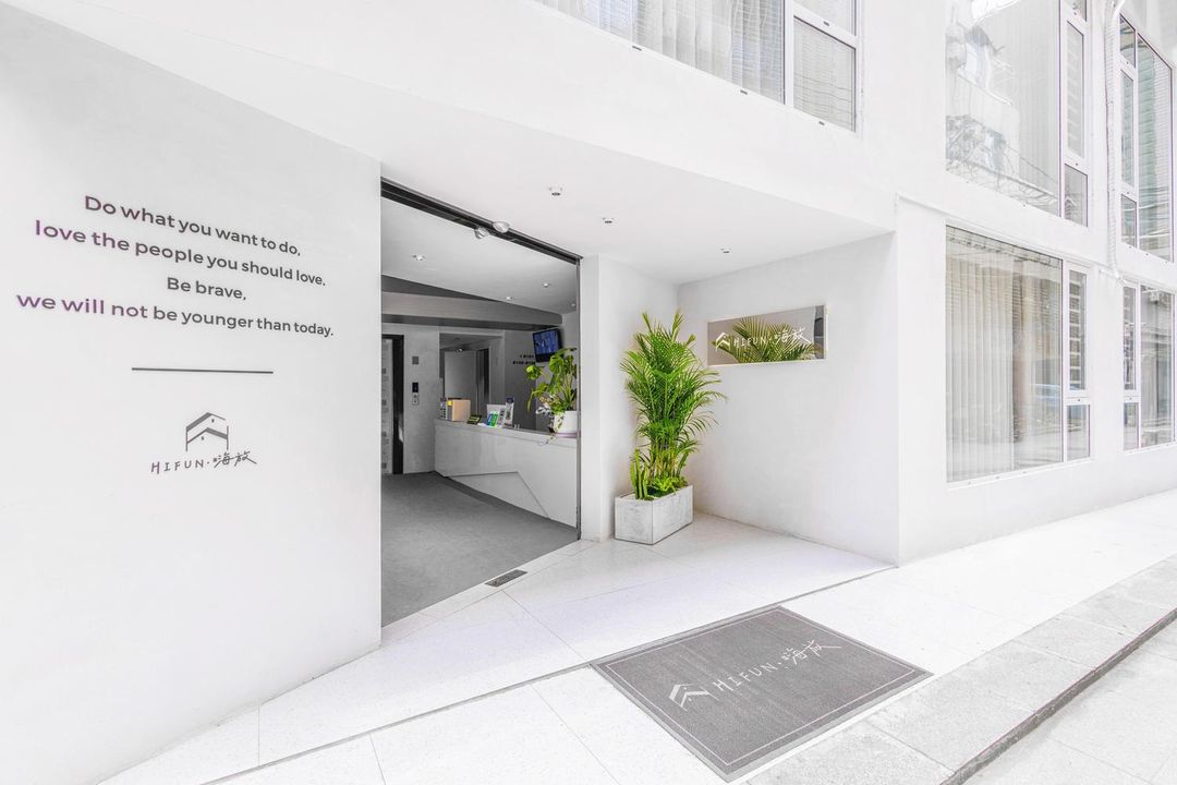 Xiamen HI FUN Haifang (Xiang'an HuTian International College)