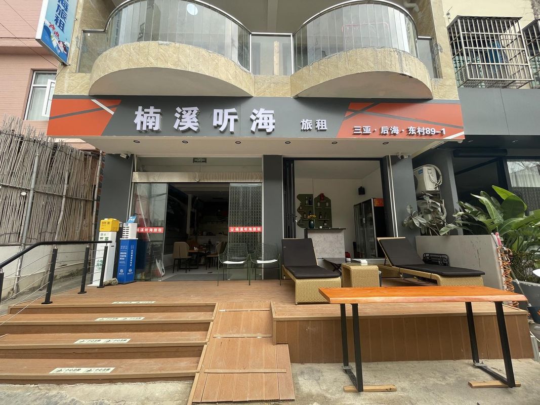 Caoxi Tinghai Travel Rental