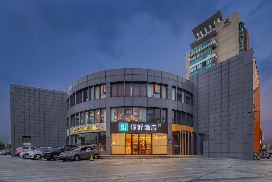 你好酒店(南京夫子廟大明路店)