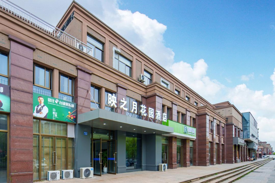 Yingzhiyue Garden Hotel (Suzhou Nangang Luzhi Ancient Town)