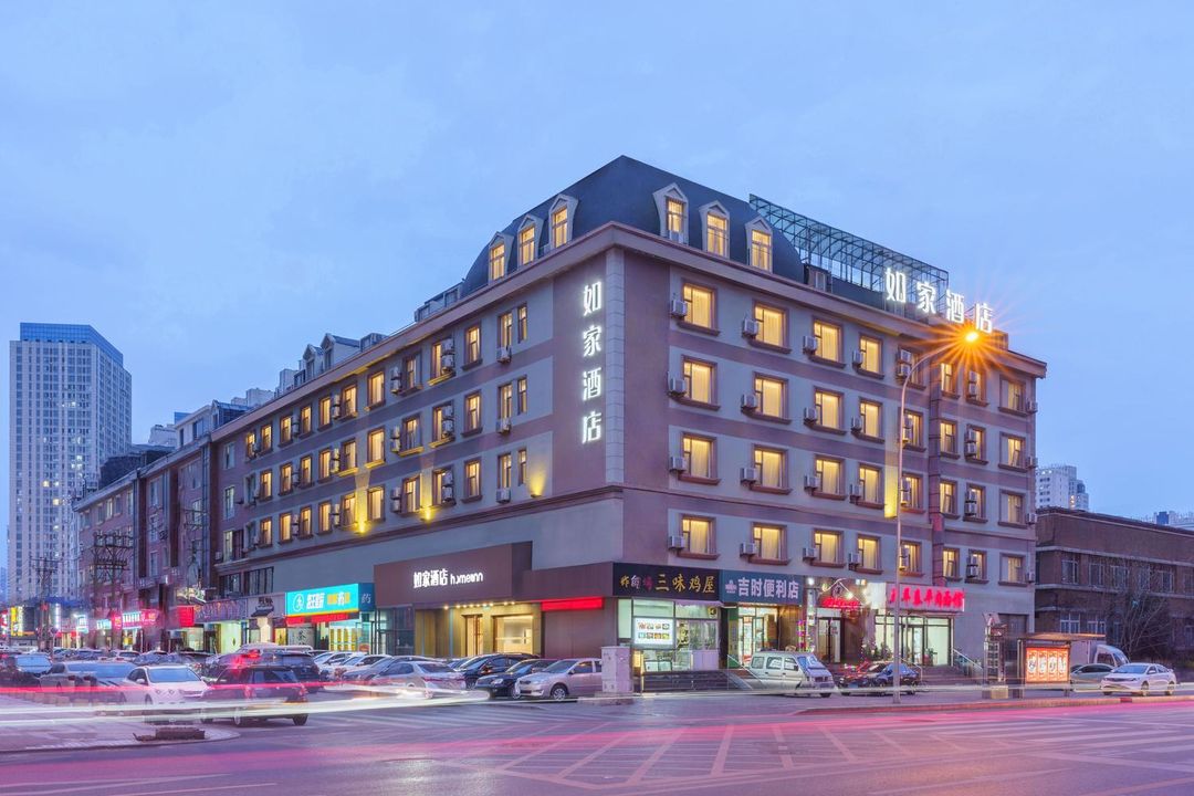 如家酒店·neo(大連西安路商業街西安路地鐵站店)