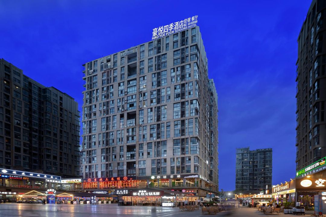 豪悅四季酒店(成都雙流國際機場順風地鐵站店)