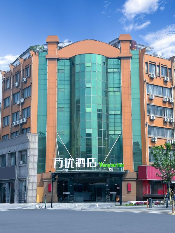 Vanyou inn (Nanxun Nanfang Xinshijie)