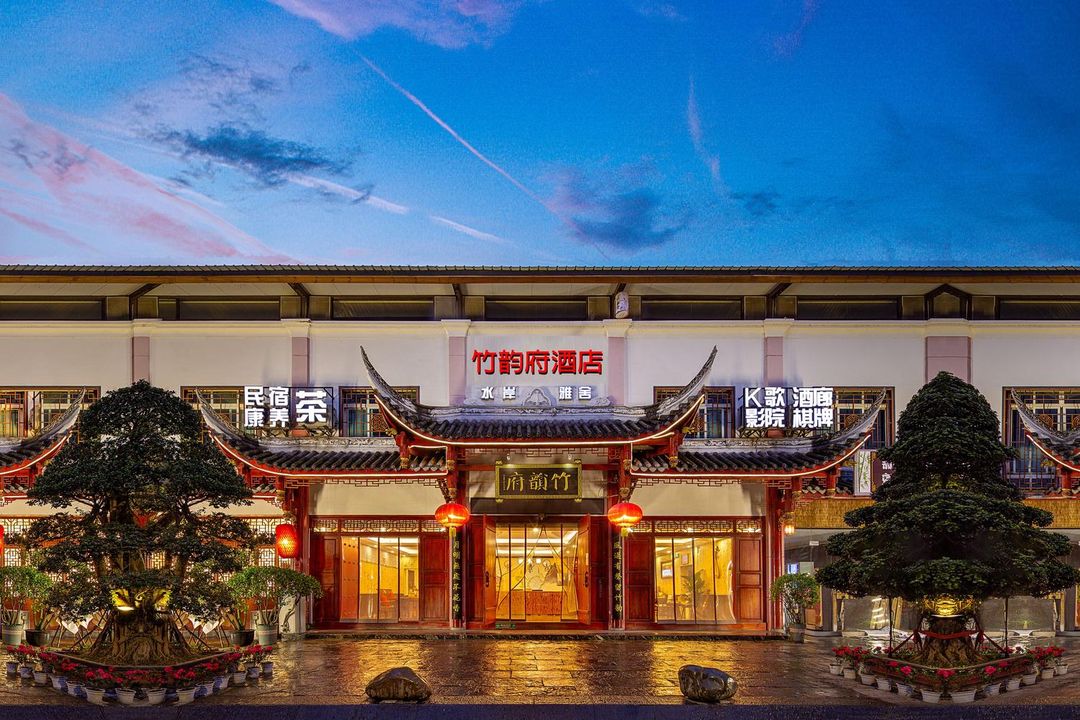 成都竹韻府酒店(工業學院店)