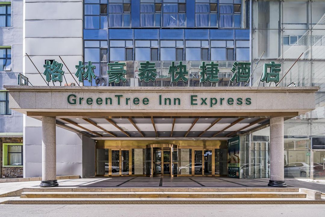 GreenTree Inn (Tianjin JinnanDaxuechengGuojiahuizhanzhongxin YuetanDian)