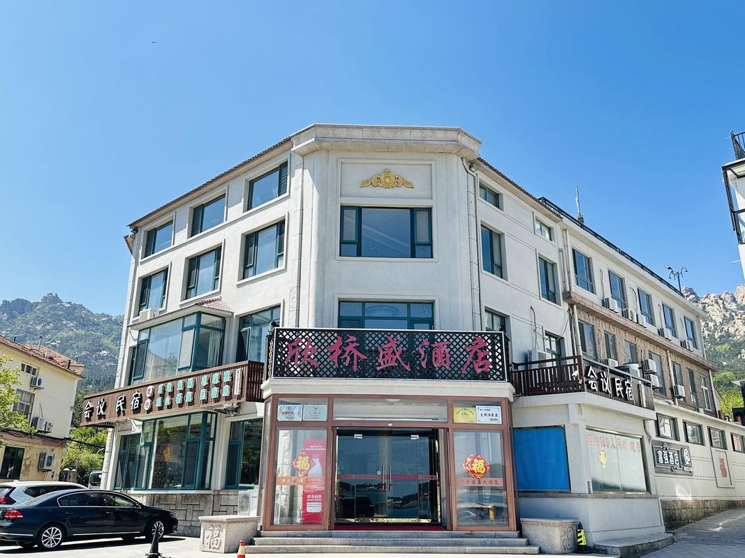 青島欣橋盛酒店