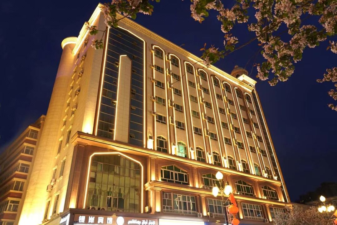 銀岸賓館(烏魯木齊國際大巴扎金泉商城店)