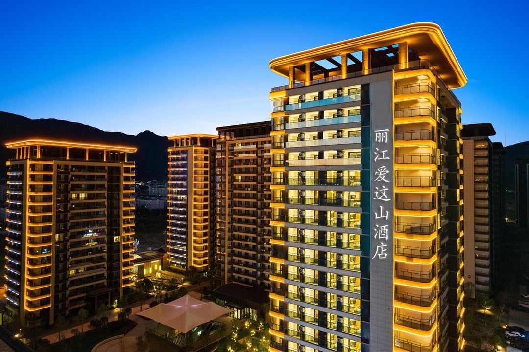 Aishan Hotel (Lijiang Gucheng District)