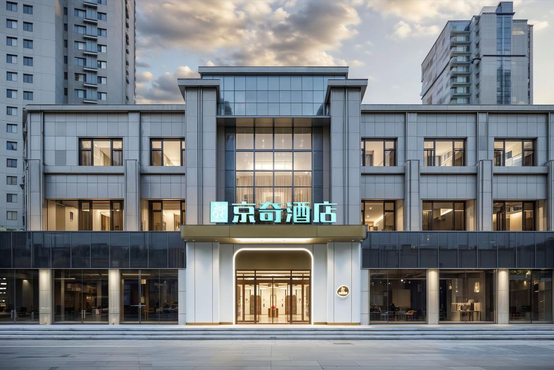 Jingqi Hotel (Beijing Tongzhou Friendship Hospital)