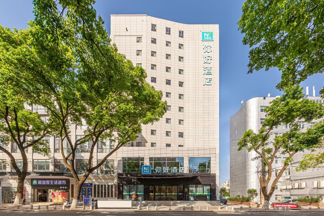 你好酒店(武漢蔡甸大街店)