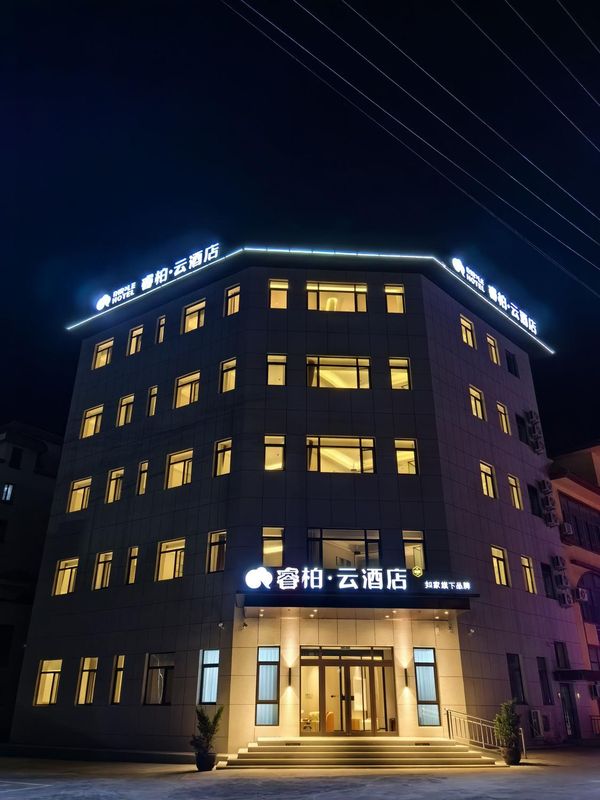 Homeinn Ripple Hotel (Tieling Radio & TV Building)