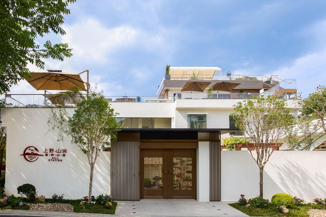 上野山澗庭院山居