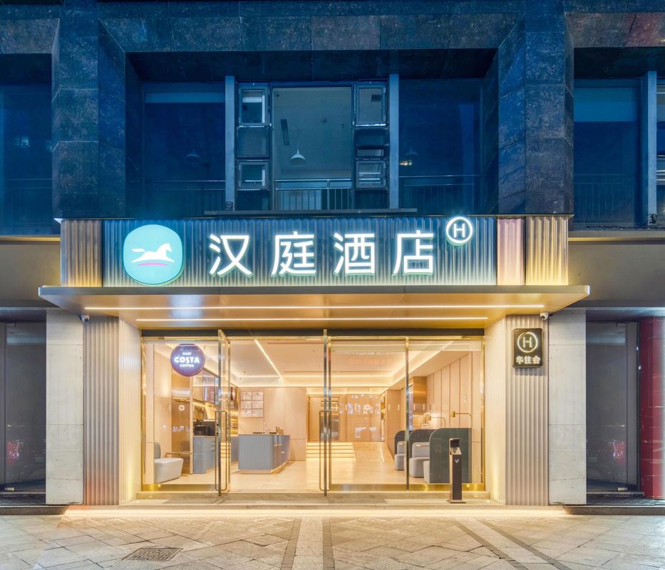 HanTing Hotel (Hangzhou Xiasha University Town Gaosha Road Subway Station)