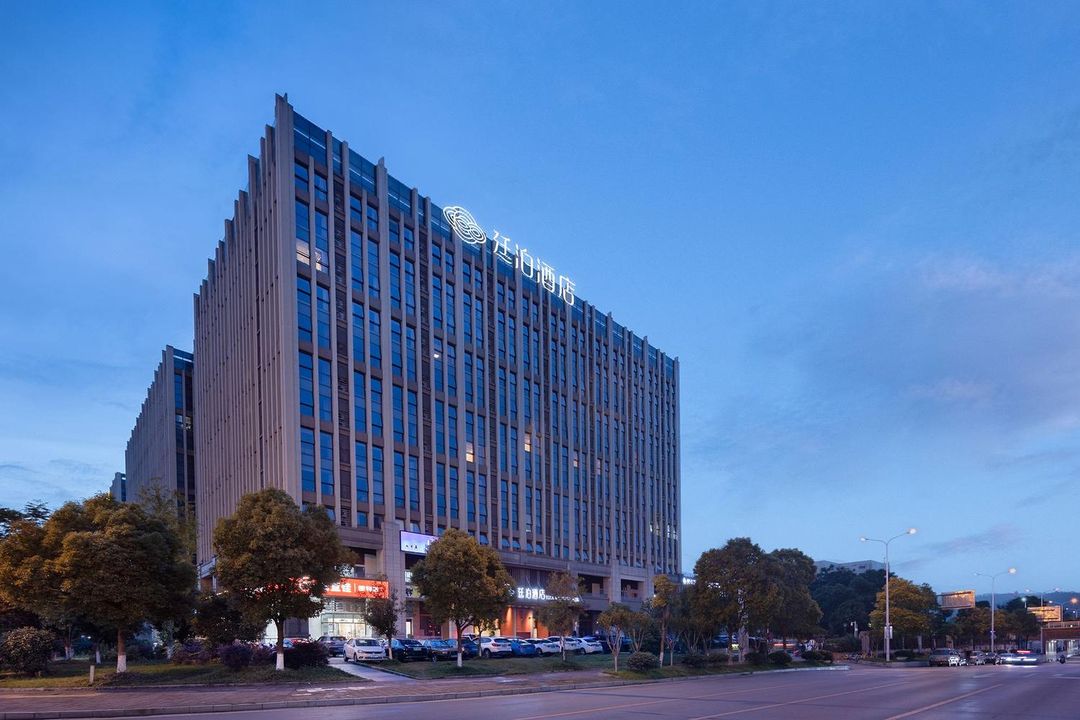 廷泊酒店(長沙中南大學陽光地鐵站店)